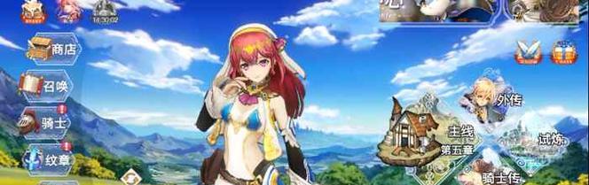 《苍之骑士团2》日常攻略（如何在游戏中提升角色实力）