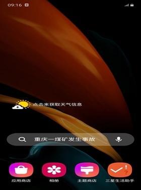 全面攻略三星495关卡，轻松通关秘籍曝光！（揭秘三星495关攻略，带你迈向胜利的道路！）