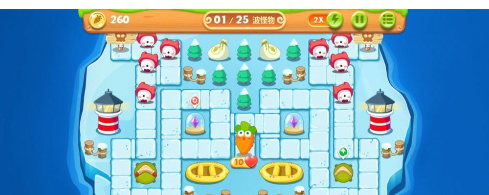 《保护萝卜2攻略71》（打造无敌防线，御敌如山！）