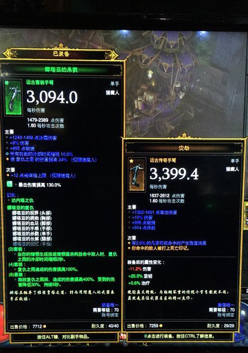 《猎魔人》副手技能选择攻略（全面解析猎魔人副手技能选择，让你轻松应对各类挑战！）