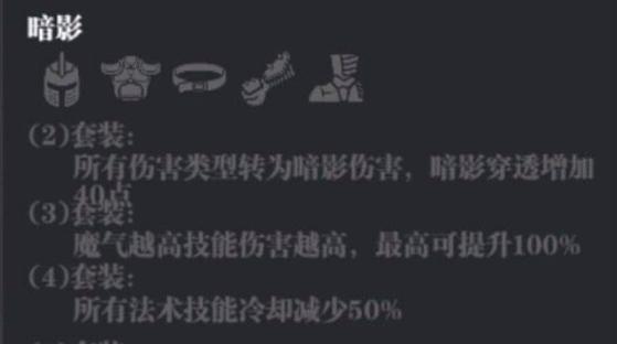 魔渊之刃+冰目之蝶=无敌组合（带你体验最强游戏配搭）