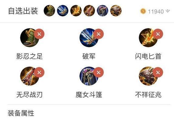 《虚空女皇出装攻略——征服战场的无尽黑暗》（解锁天赋，走向胜利的关键法宝）