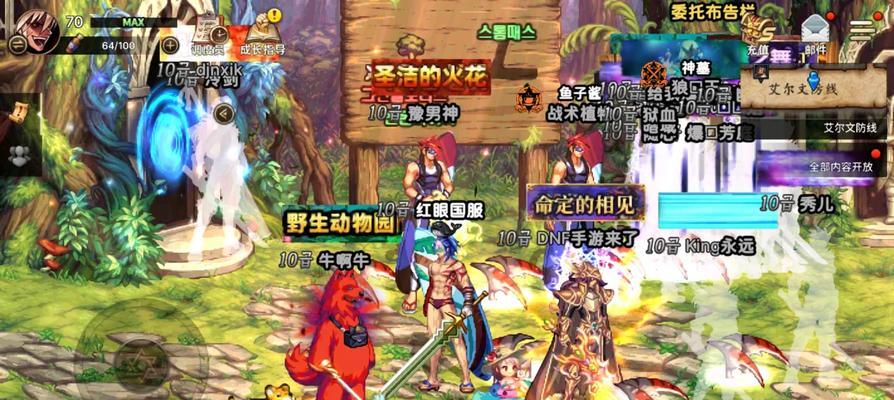 男弹药无敌装备，成就勇者传奇（挑战极限，以男弹药战无不胜）