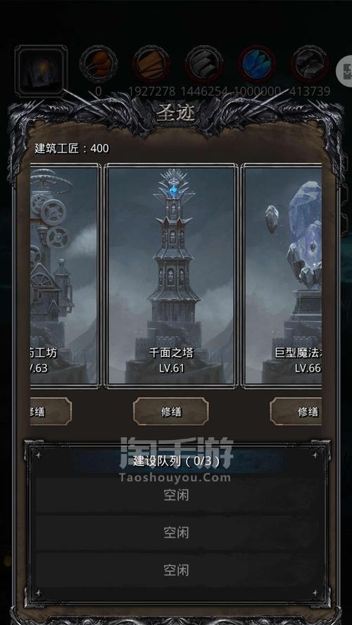 《探秘地下城堡2锻造等级及工坊锻造等级作用》（锻造等级的提升策略、工坊锻造等级的重要性和作用详解）