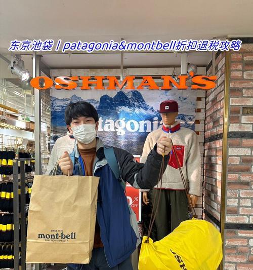 如何获得幻塔信用凭证（从注册到完成任务，轻松获取幻塔信用凭证）