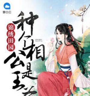 相公攻略百度网盘，轻松管理云端文件（百度网盘使用技巧大全，让你事半功倍）