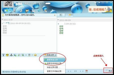 阿里旺旺2015举证号是什么 怎么提取阿里旺旺2015举证号