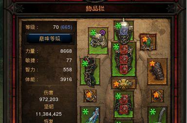 恶魔秘境（打败软泥怪之王的必杀技）