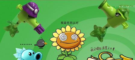 植物大战僵尸（打造无敌阵容，踏碎僵尸入侵！）
