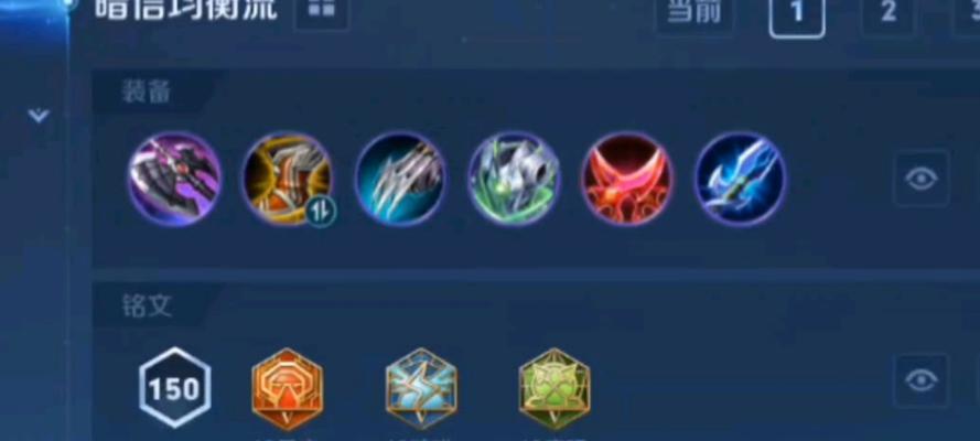 李信土匪出装最新攻略（打造无敌李信，一统山林）