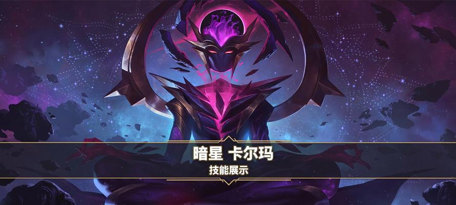 《卡尔玛手游中路出装攻略》（掌握关键装备，让你成为中路霸主）