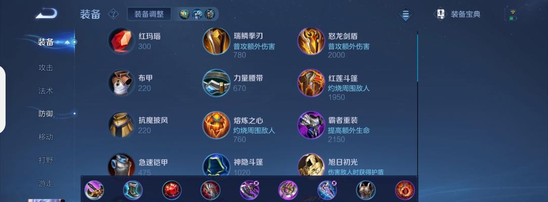 剑圣出装铭文搭配攻略（打造最强剑圣！掌握出装铭文的关键技巧）