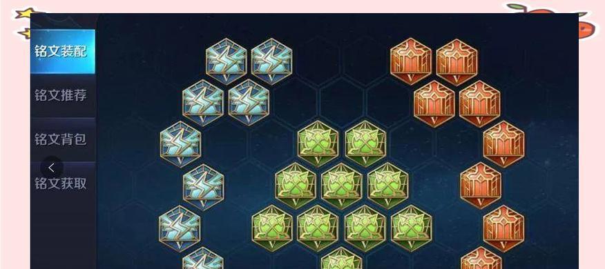 英雄与猴子出装攻略