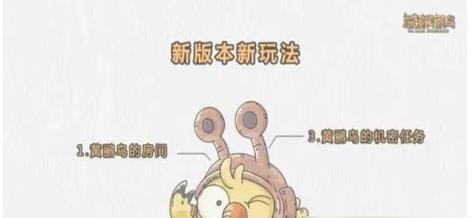 《最强蜗牛》（探索虚拟世界，挑战极限，体验无尽乐趣）