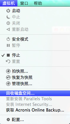 parallels desktop中启用3D加速教程