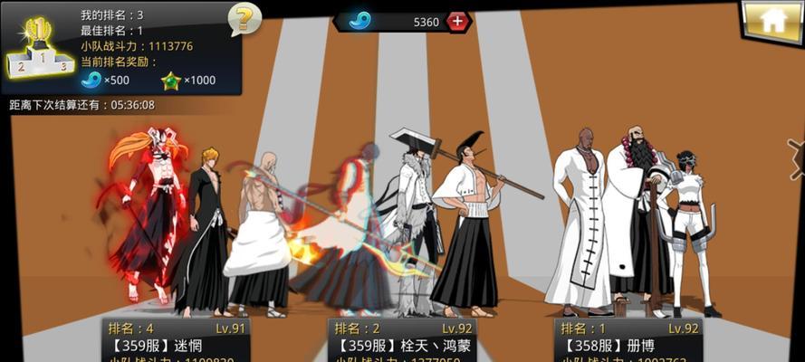 《死神手游生存攻略大全》（无论新手还是老玩家，这些攻略都能帮助你提升生存能力！）