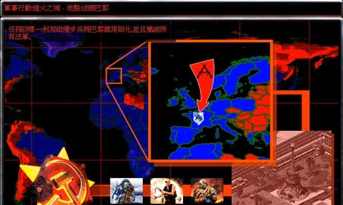 红警坦克关卡攻略（红警坦克关卡攻略，告诉你如何轻松过关！）