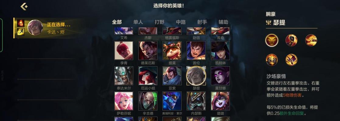 猛虎隐匿-出门推荐物品