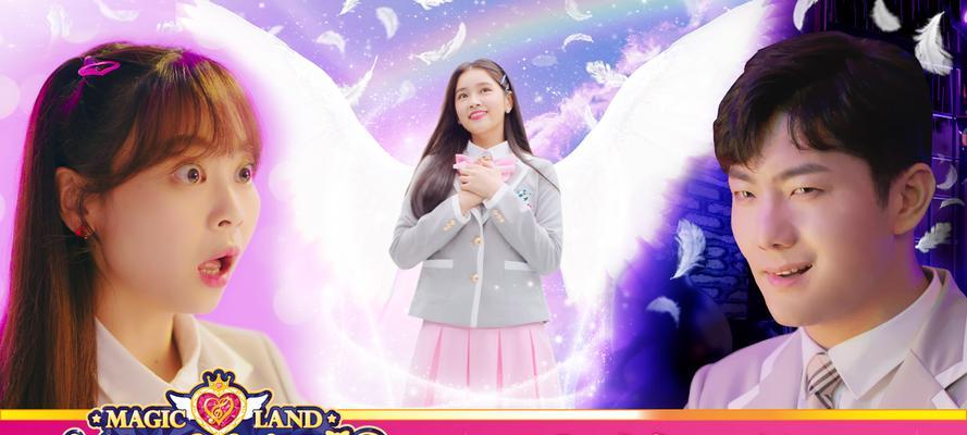 《掌握魔法世界2手游攻略，成为顶尖法师！》（从零起步，抢占魔法世界的巅峰！）