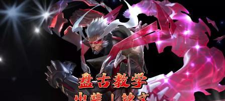 霸王本色出装攻略（霸王本色出装攻略，助你在游戏中力压群雄！）