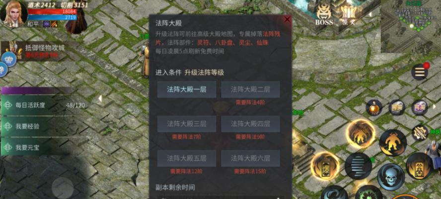 傲世龙城技能设置图鉴攻略（掌握技能设置的核心要点，成为无敌强者！）