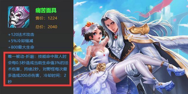 用痛苦的面具出装攻略（揭秘痛苦面具搭配技巧，尽显个人特色与魅力）