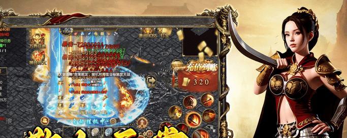 决战沙城转身攻略（如何在游戏中巧妙应对困难局面，实现逆袭胜利？）