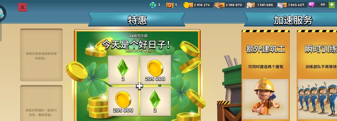 《武林外传降龙出装攻略最新！》（成为无敌大侠的关键，装备选择不容忽视！）