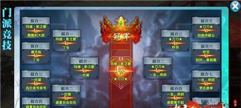 剑侠情缘手游攻略（技能加点、属性分配、装备选择，全面解析剑侠情缘手游攻略！）