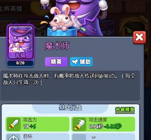 《击败随机冲突游戏的终极攻略》（从小白到高手，让你成为冲突游戏的王者！）