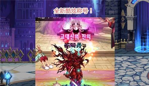 《DNF》游戏红玉的诅咒重置时间详解（掌握时间规律，轻松击退诅咒）