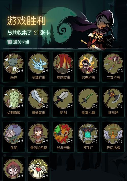 战争骑士小游戏攻略（掌握游戏技巧，征服战场，成就无敌传说！）