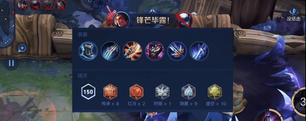 《以绝境苍穹》出装攻略（打造绝对优势！绝境苍穹出装攻略详解）