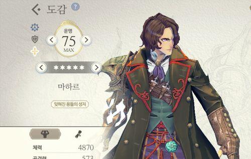 《英雄再临手游攻略》（攻略全解析，一步步引领你征服游戏世界）