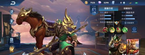 魔将关羽出装铭文攻略（解锁关羽最强战力，玩转网游世界！）