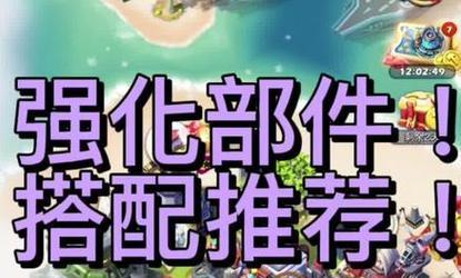 口袋奇兵游戏攻略大全（掌握攻略，成就口袋怪兽大师！）