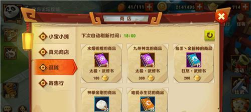 以一起来捉妖青女攻略（青女通关技巧详解，让你轻松打遍全服）