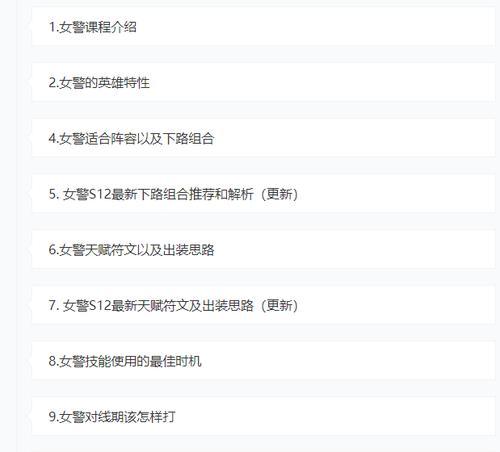 虚空女皇出装攻略（探索最佳装备搭配，化解虚空女皇的威胁，提高胜率）