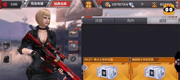 CF神器仓库装备截图（瞬间提升实力，战无不胜！）