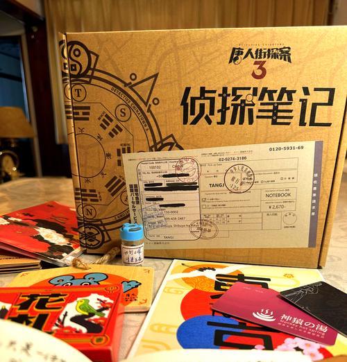 侦探解密手游攻略（揭秘手游中的犯罪谜团，成为顶级侦探！）