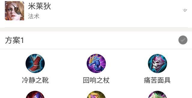 新英雄奎桑出装攻略（制霸战场的必备秘诀，打造奎桑最强装备）