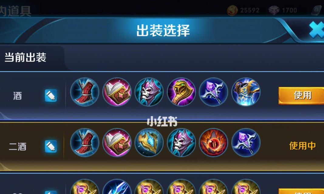 青铜貂蝉铭文出装攻略（青铜段位的你，也可以玩转貂蝉，只需掌握这些铭文！）