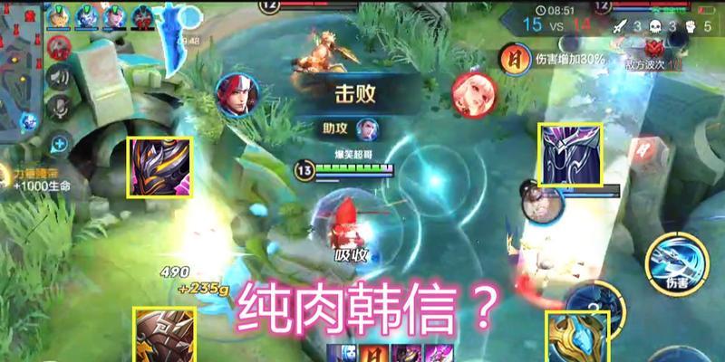 韩信肉装版本出装攻略视频（解读韩信肉装版本出装攻略，教你称霸战场！）