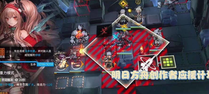 《明日方舟》2020年新干员保底获取攻略（如何用最优策略保证抽到心仪的干员？）