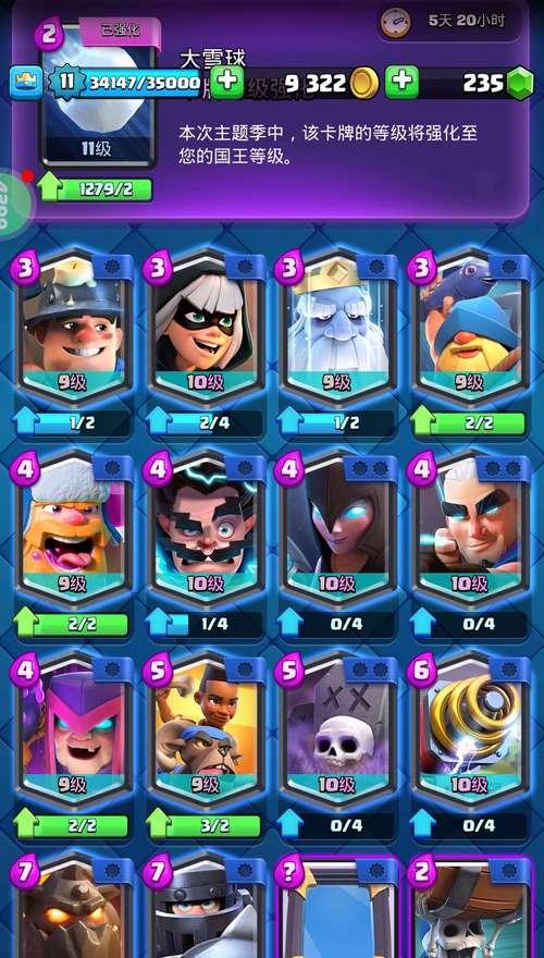 《玩转15人卡牌游戏，打造无敌阵容攻略》（从小白到高手，如何快速提升实力）