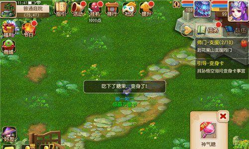 《游戏中如何获取众生游收音机？》（汇总众多获取途径，让你听到最好的声音）