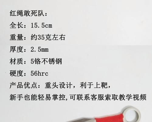 《小李飞刀手游暗器攻略大揭秘》（掌握暗器技巧，成为顶级刺客）