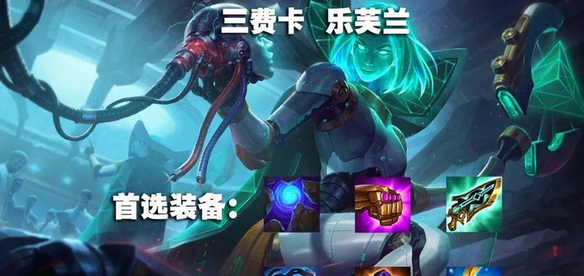 黑客璐璐出装思路攻略——解锁她的潜力（精准、机敏、致命——黑客璐璐的装备选择与战术运用）