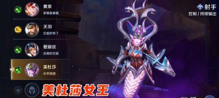 曙光英雄美杜莎出装攻略2022（解密美杜莎强大的出装策略，助你在战场上无往不胜！）