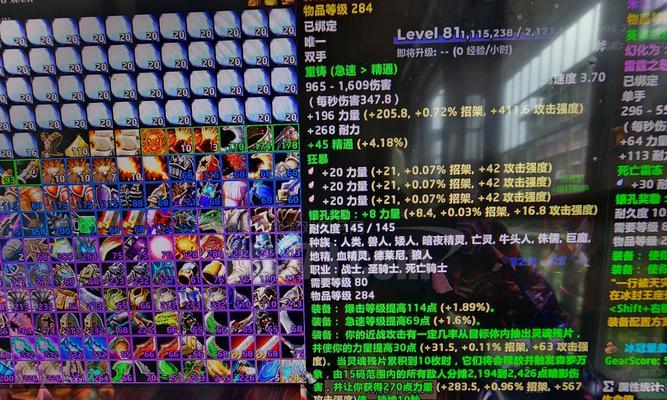 详解60级圣骑士装备的强大属性（揭秘圣骑士装备的属性加成与作用）